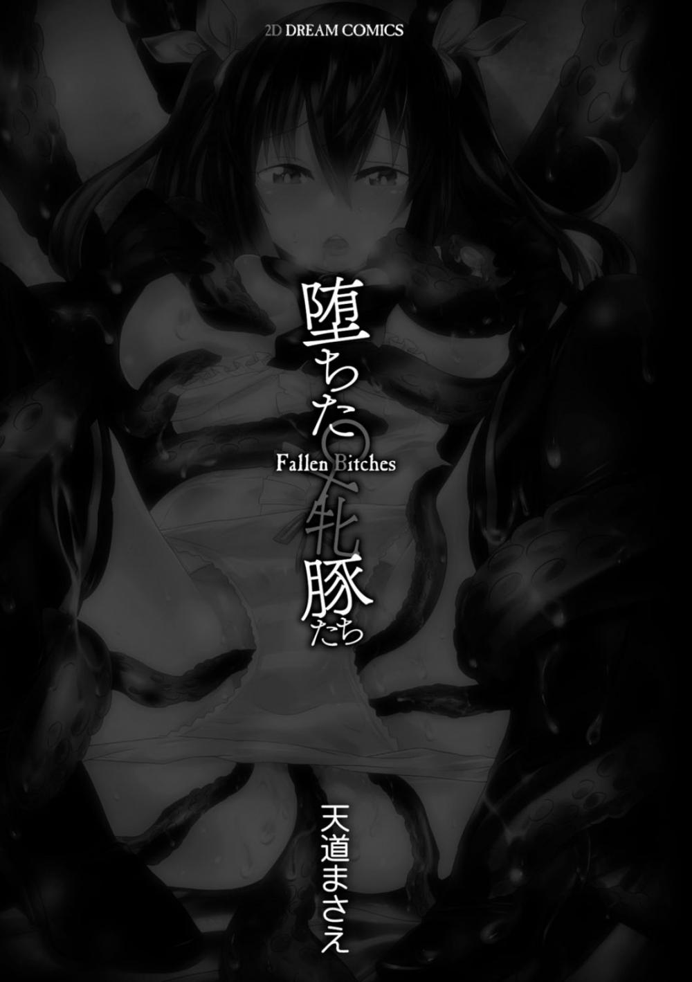 Hentai Manga Comic-Fallen Bitches-Chapter 1-3